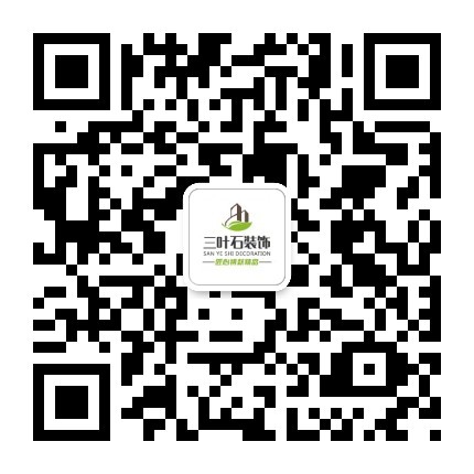 裝修，為什么選擇三葉石裝飾？