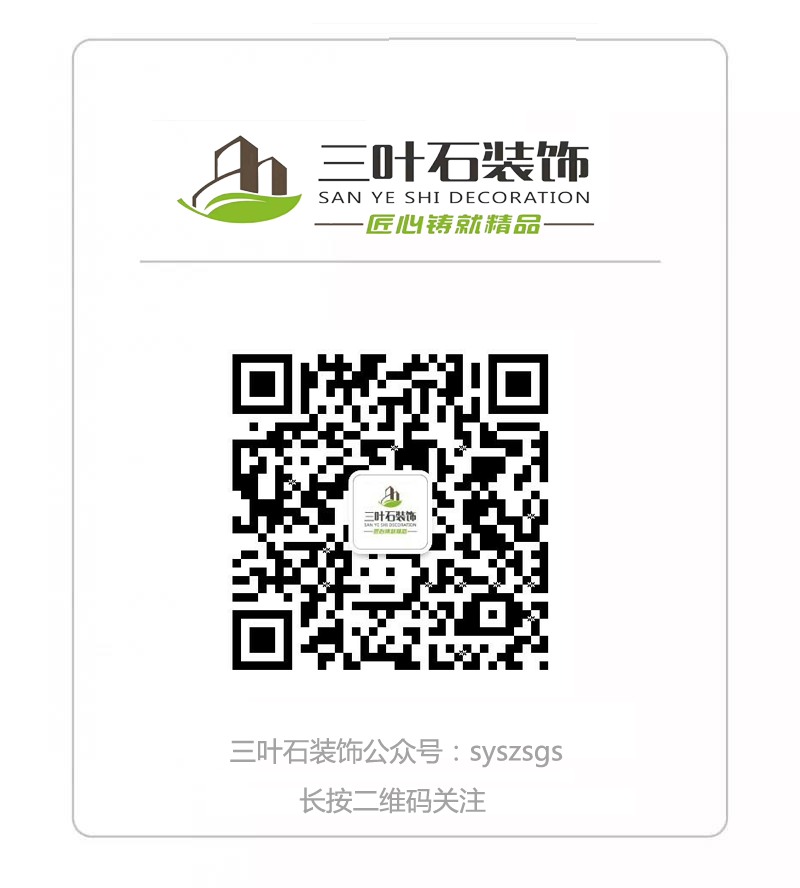 裝修前一定一定一定要看的文章，不看會后悔的！