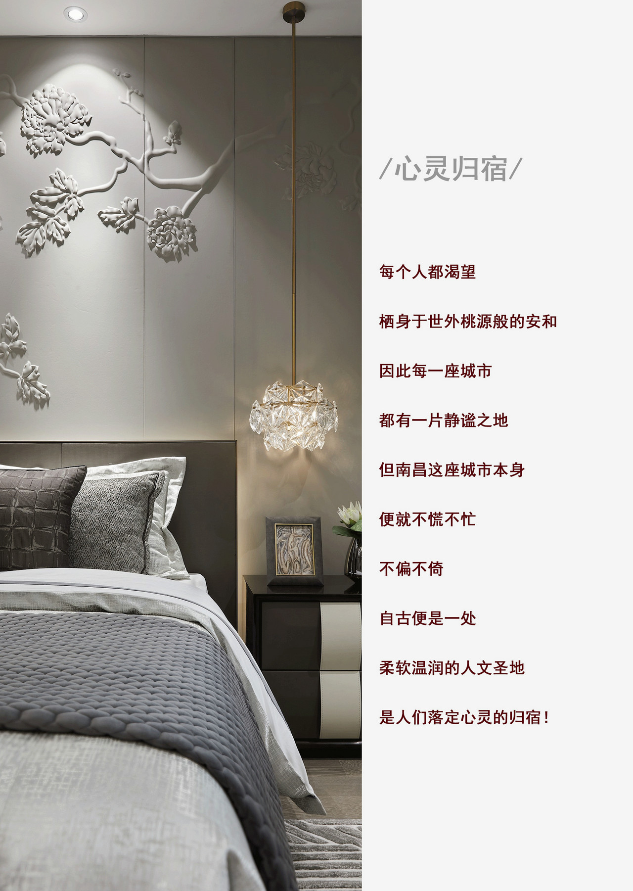 如何去除新裝房中的異味呢？