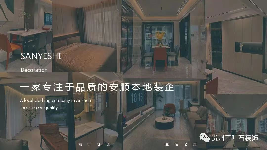 三葉石新作 | 華泰壹品125㎡，簡約純粹的美
